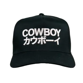 Cowboy Hat Japan Black Snapback Cap